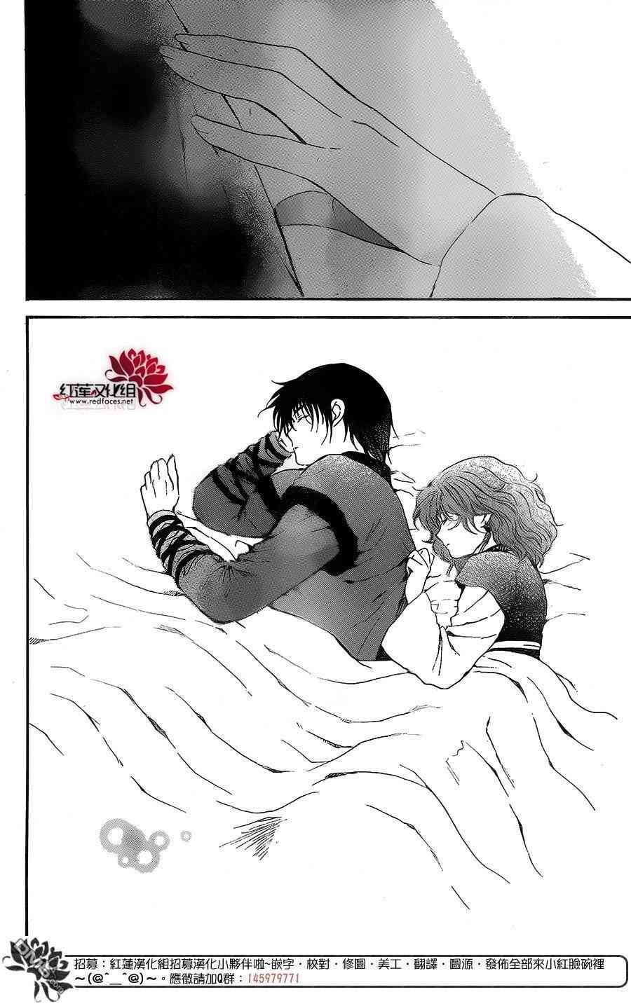 第134话18