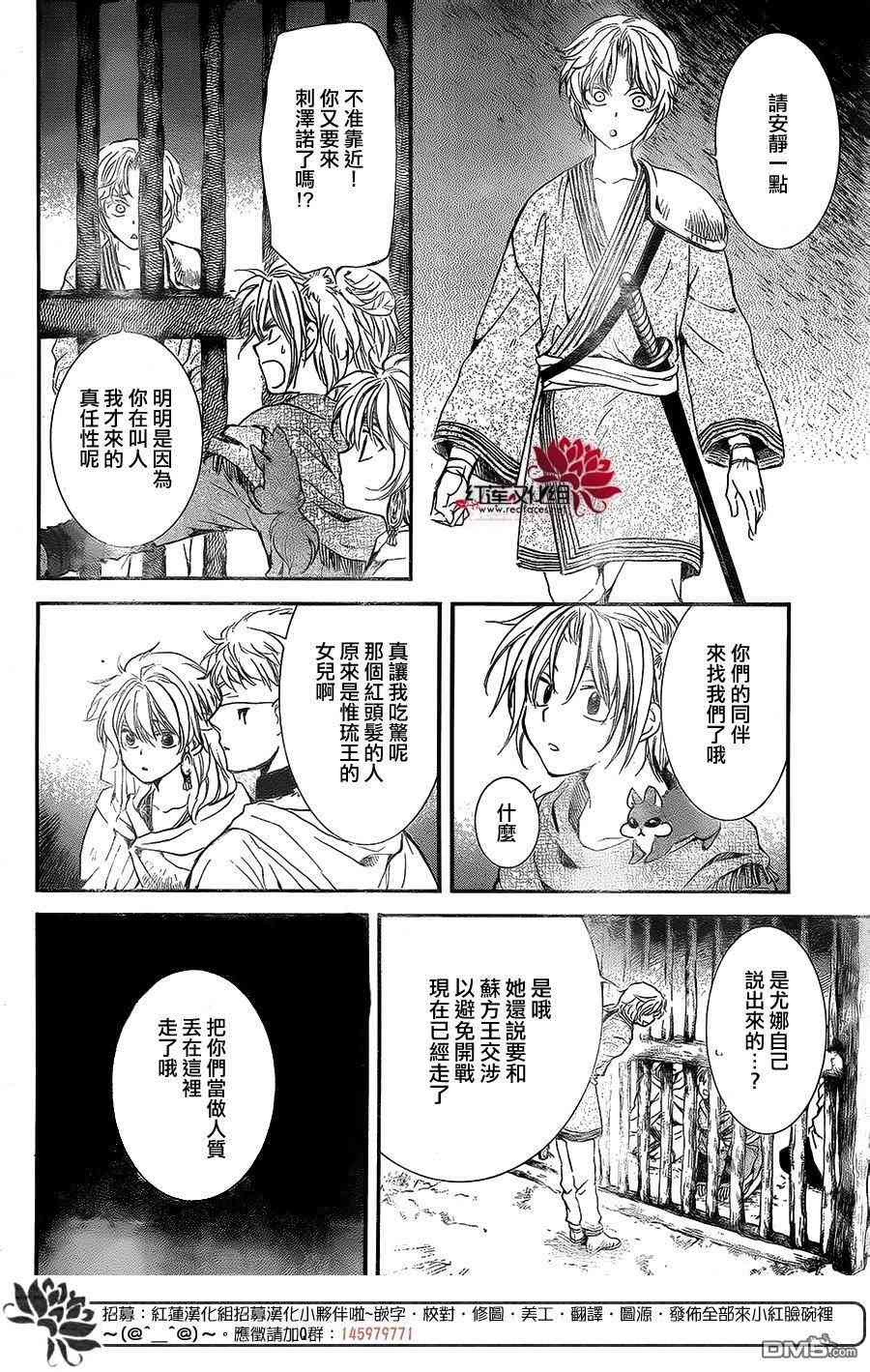 第134话2