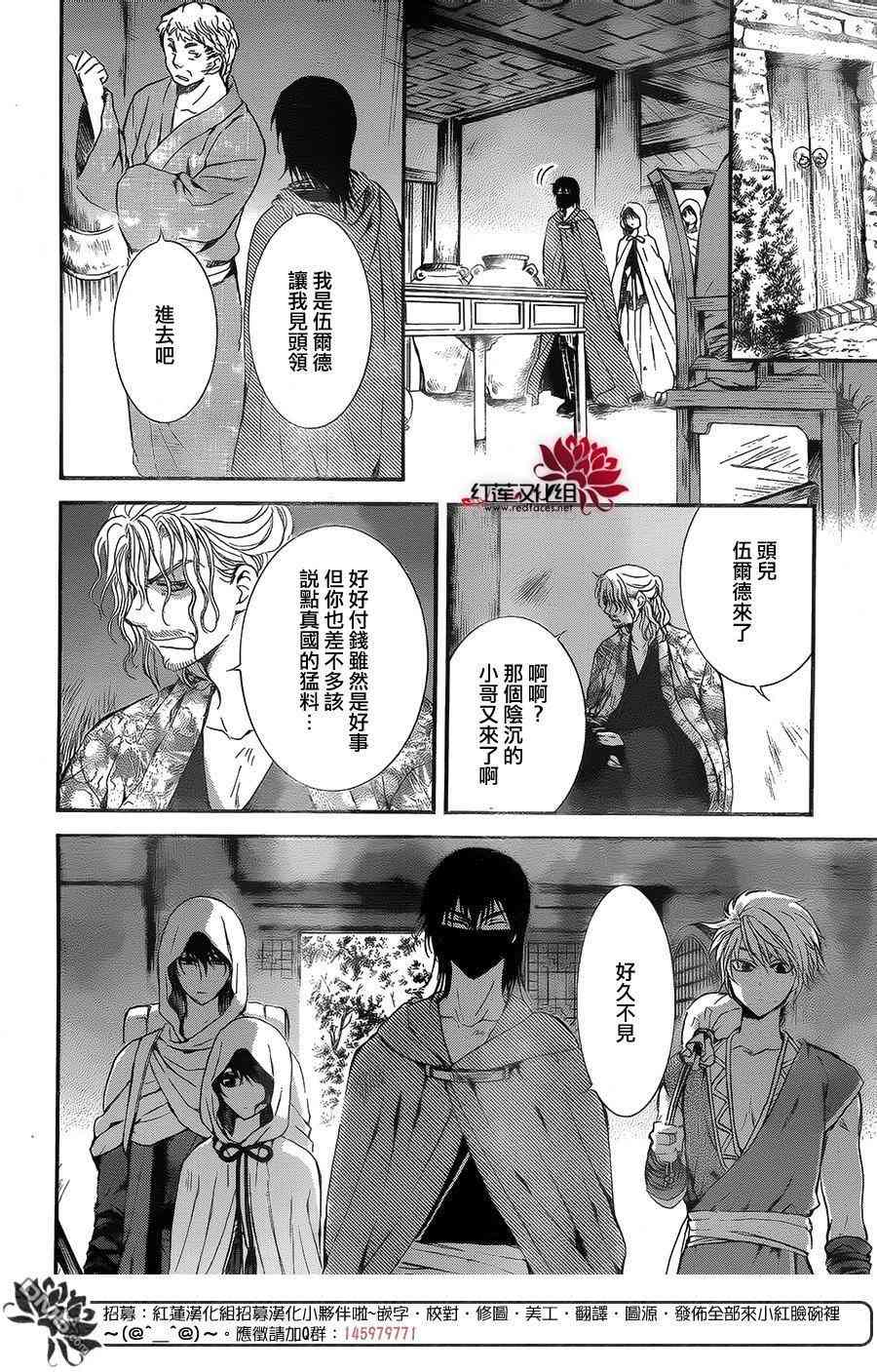 第134话26