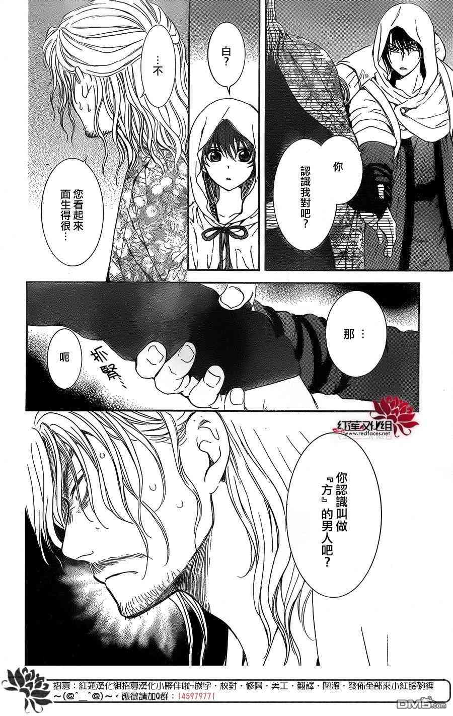 第134话28