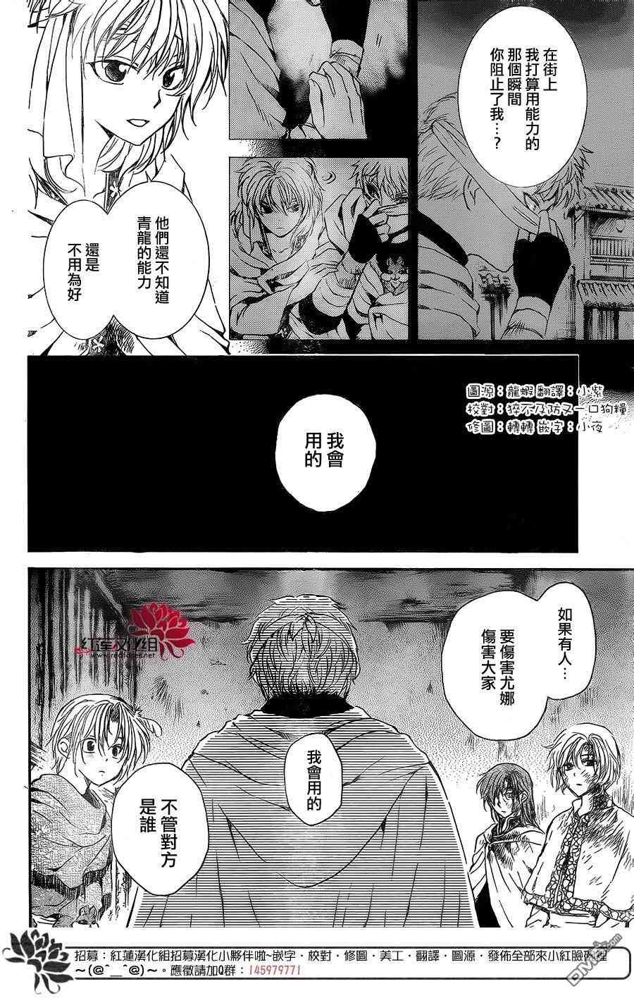 第134话6
