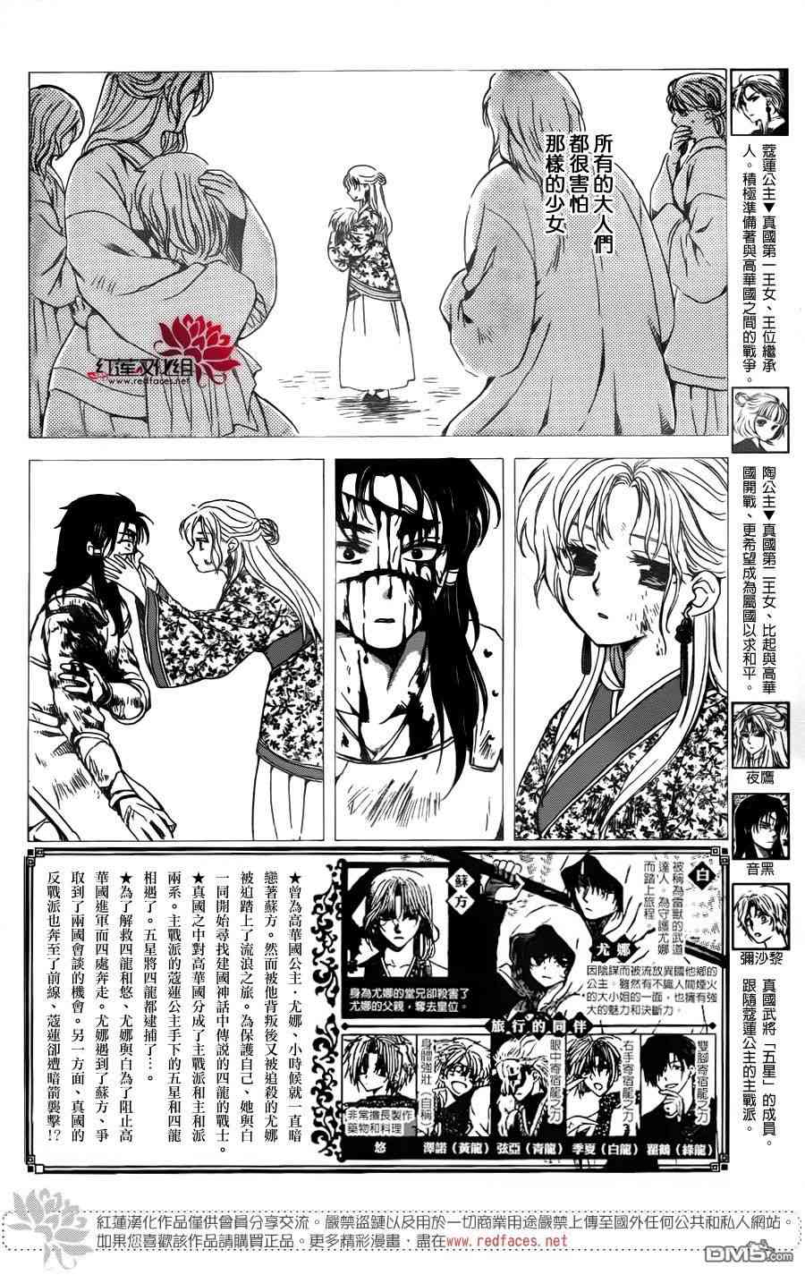 第143话1