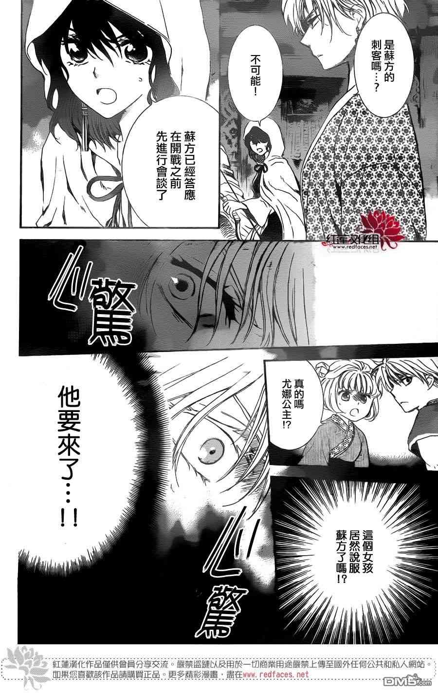 第143话11