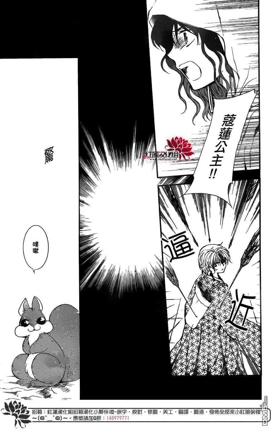 第143话17