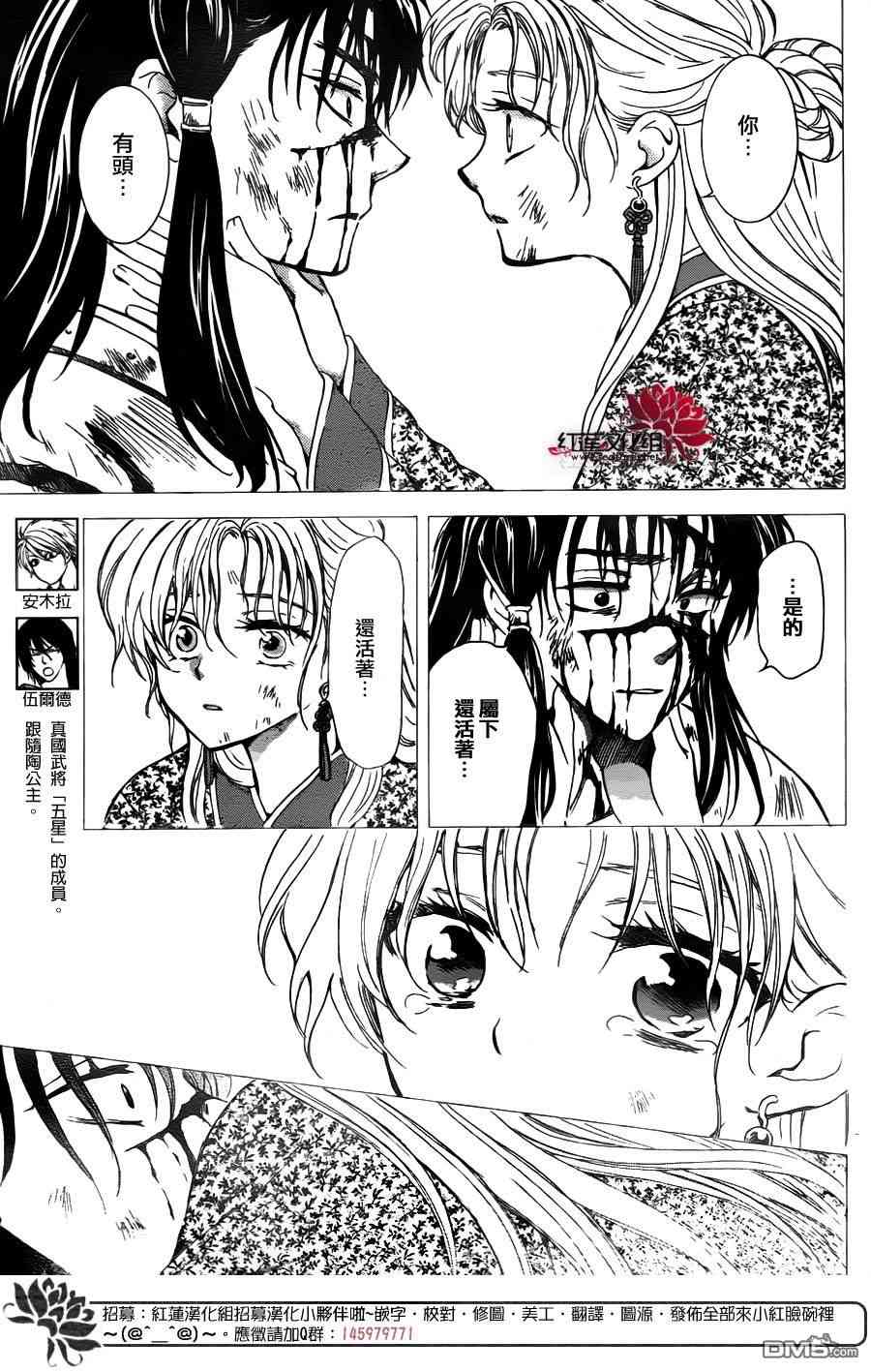 第143话2