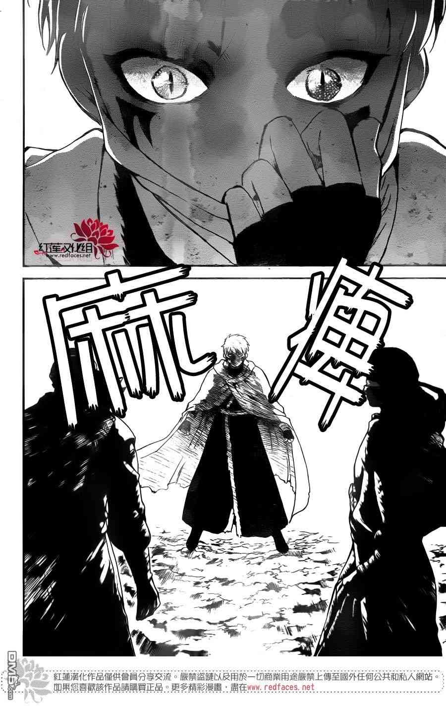 第143话26