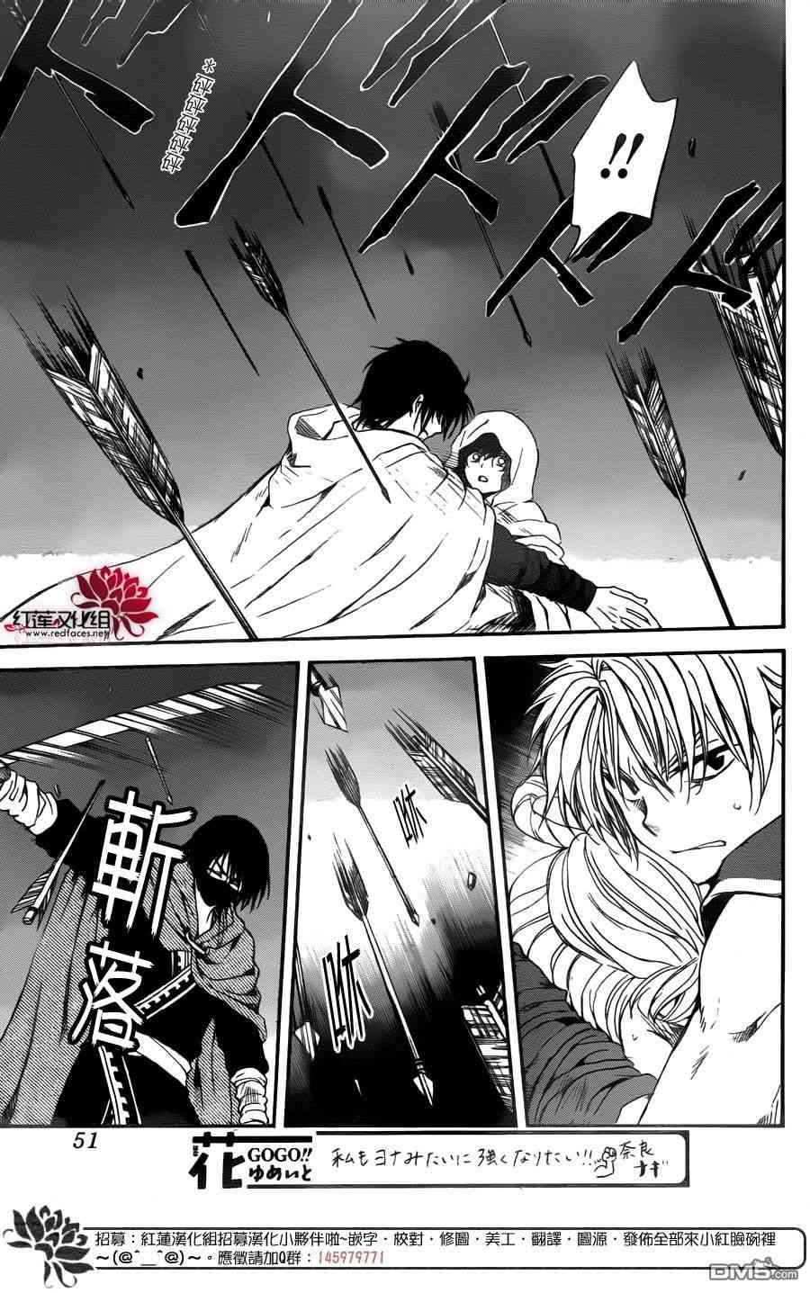 第143话6