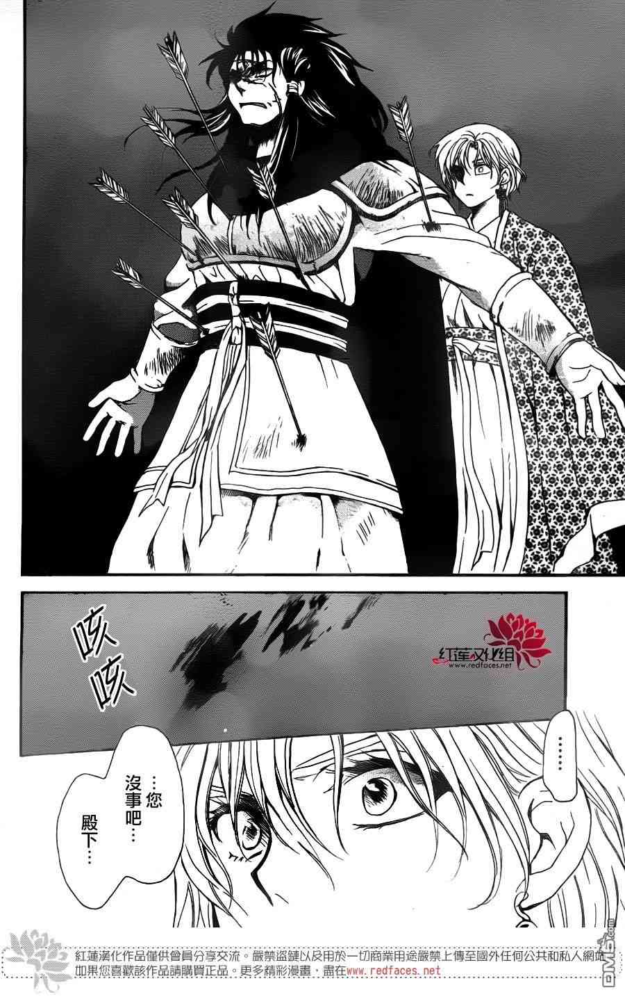 第143话9