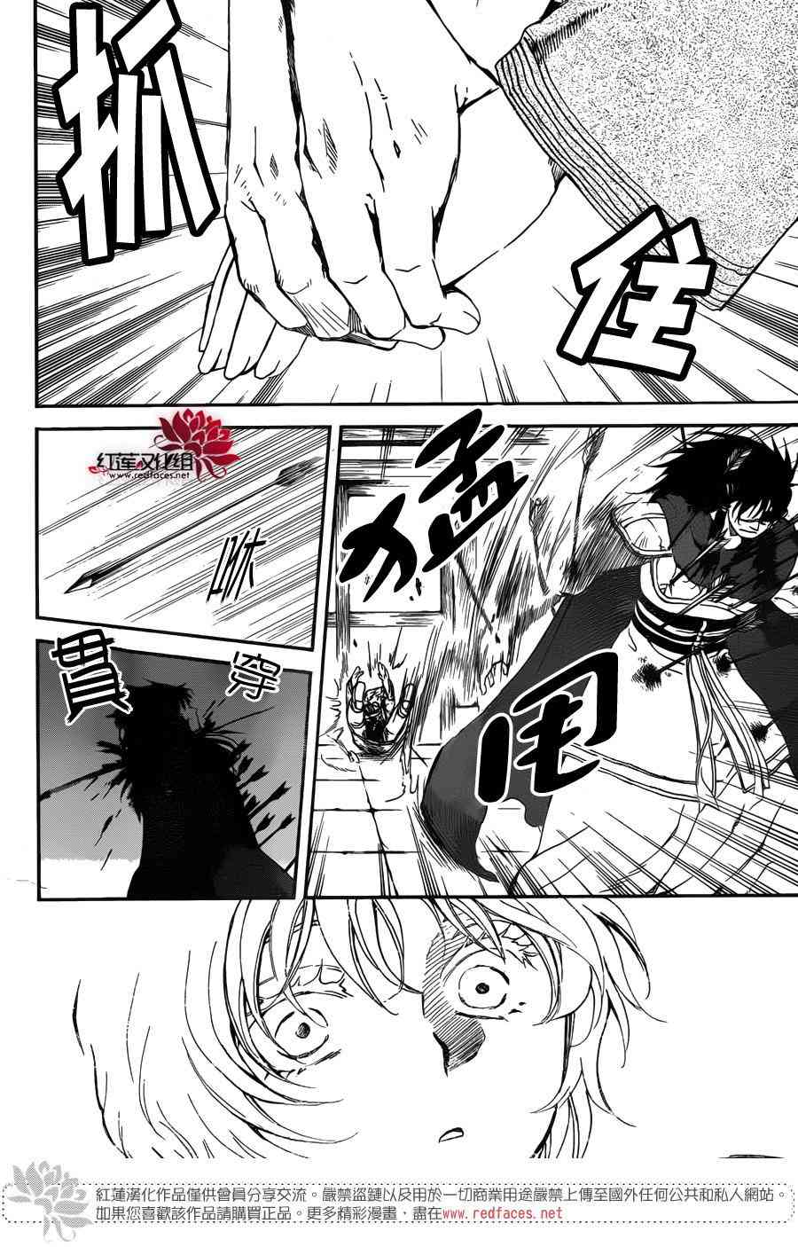 第144话11