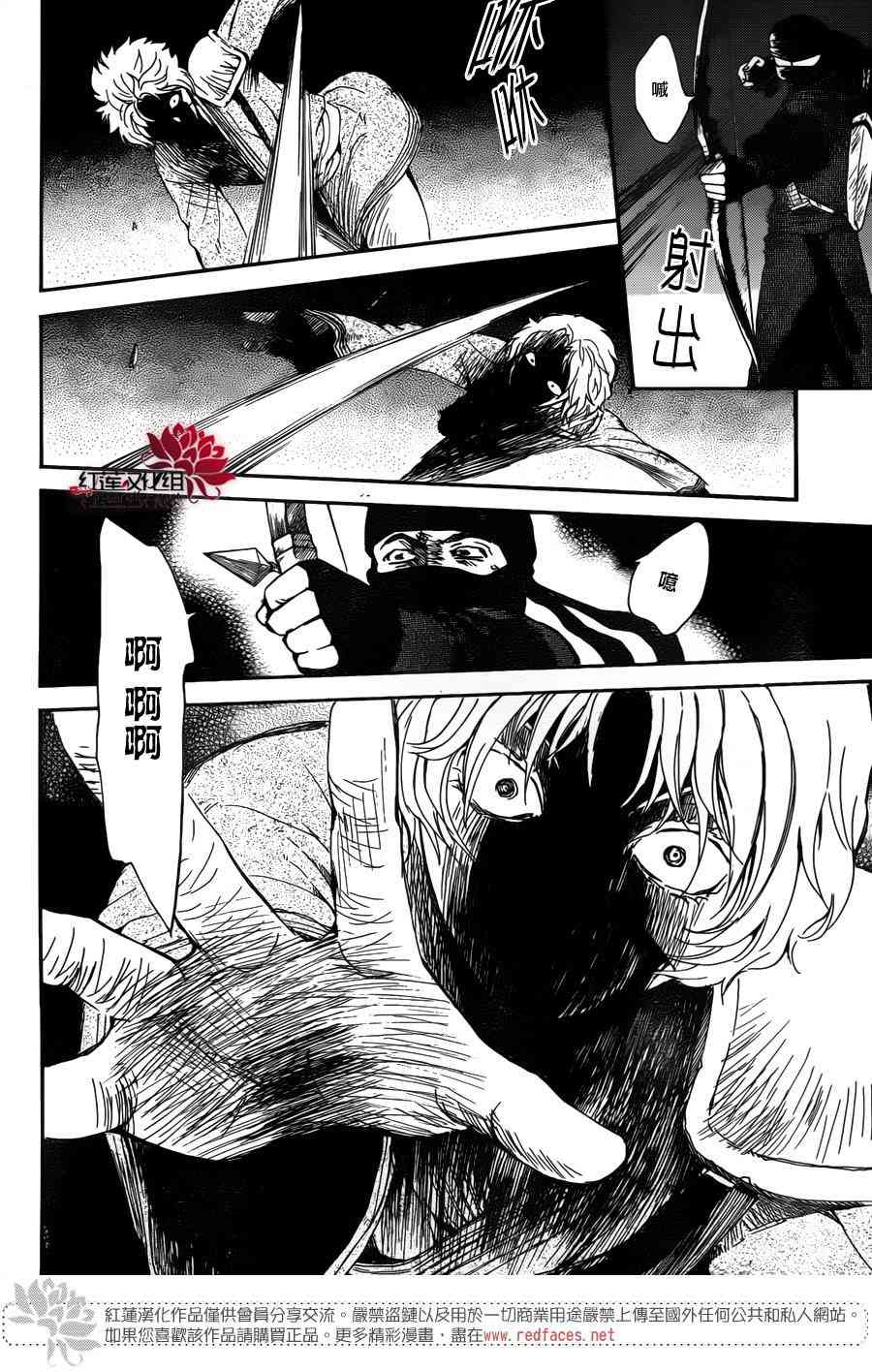 第144话15