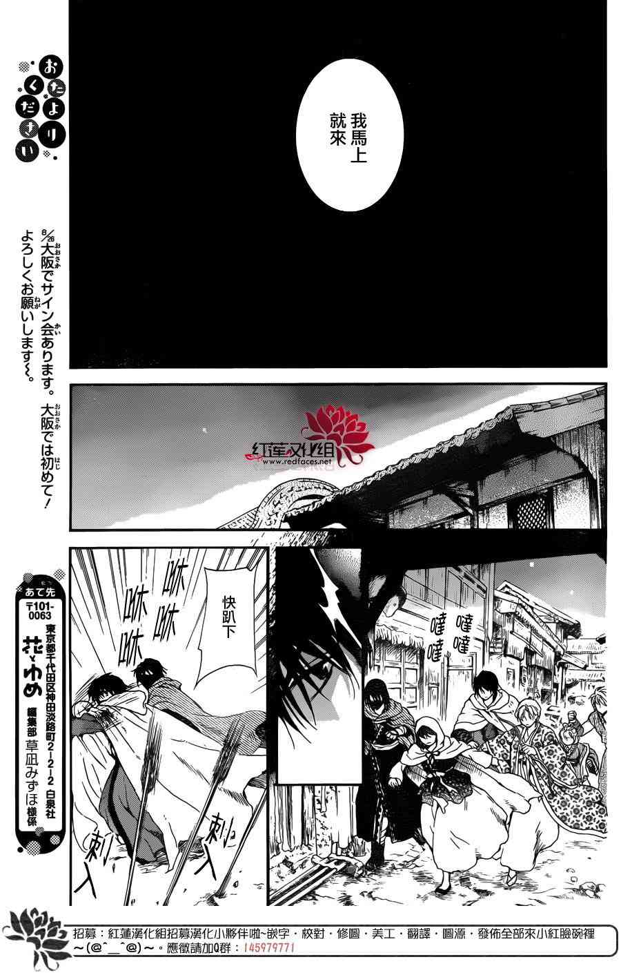 第144话18