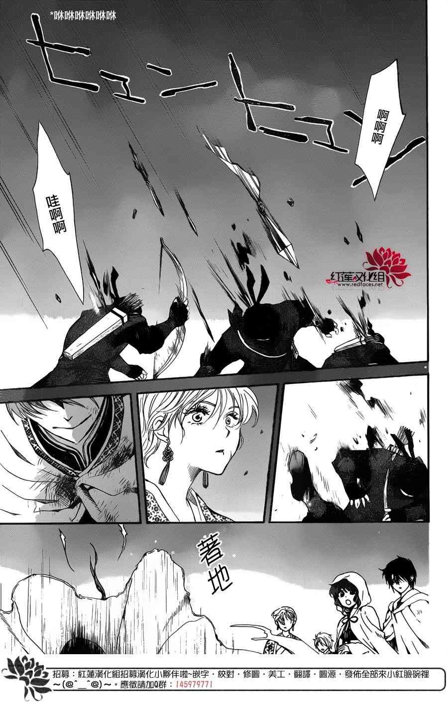 第144话22