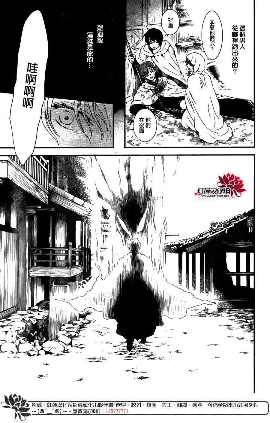 第144话24