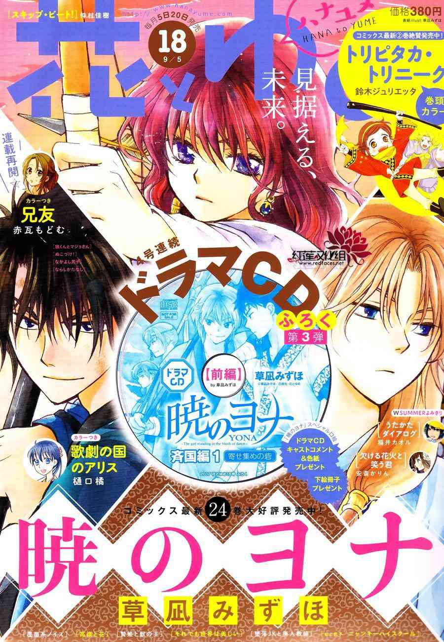 第145话0
