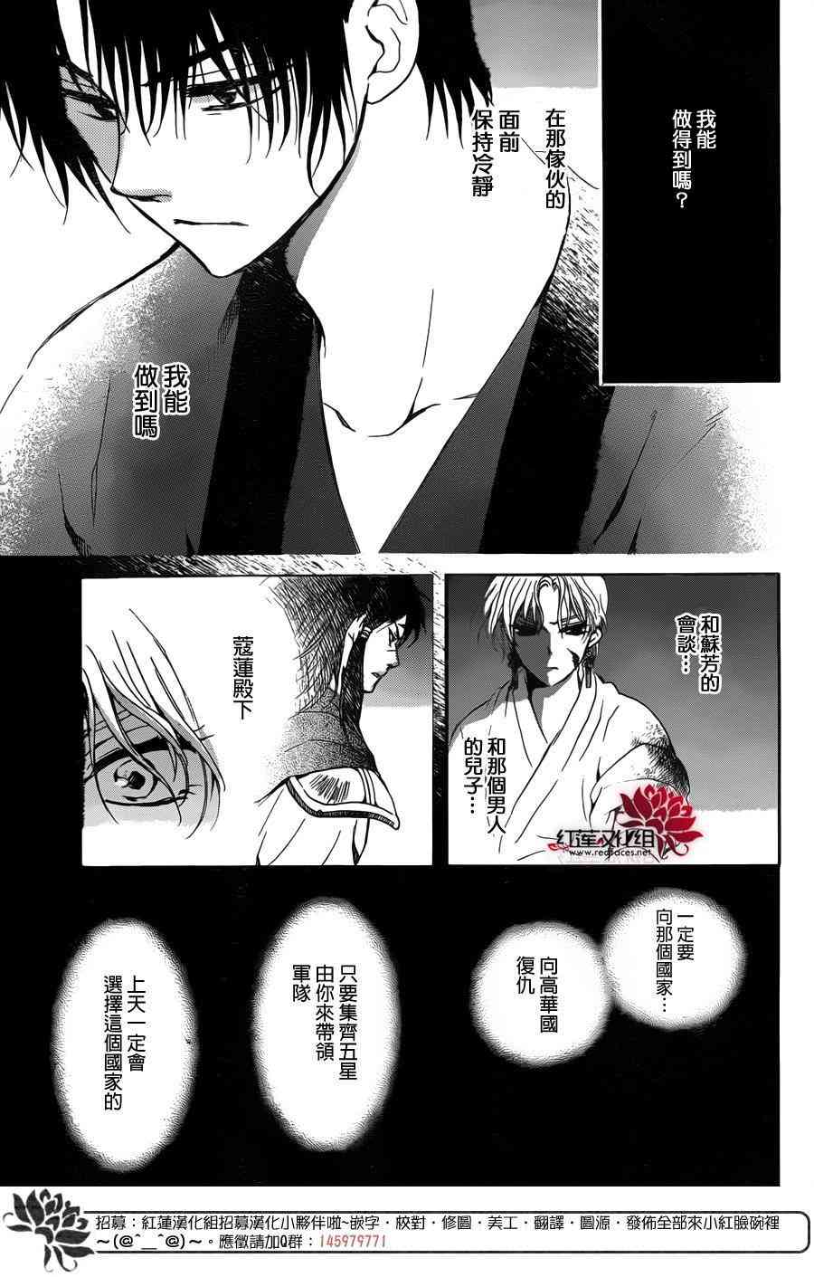 第145话11