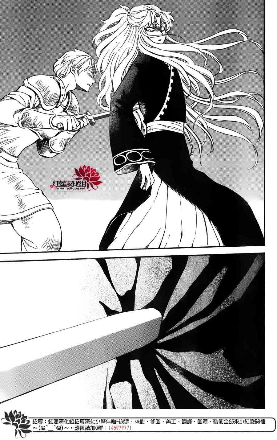 第145话21