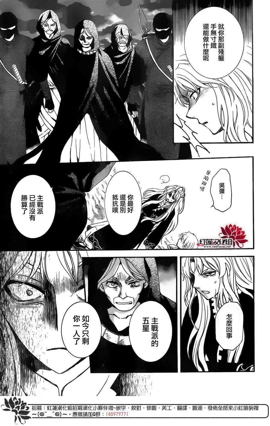 第145话25