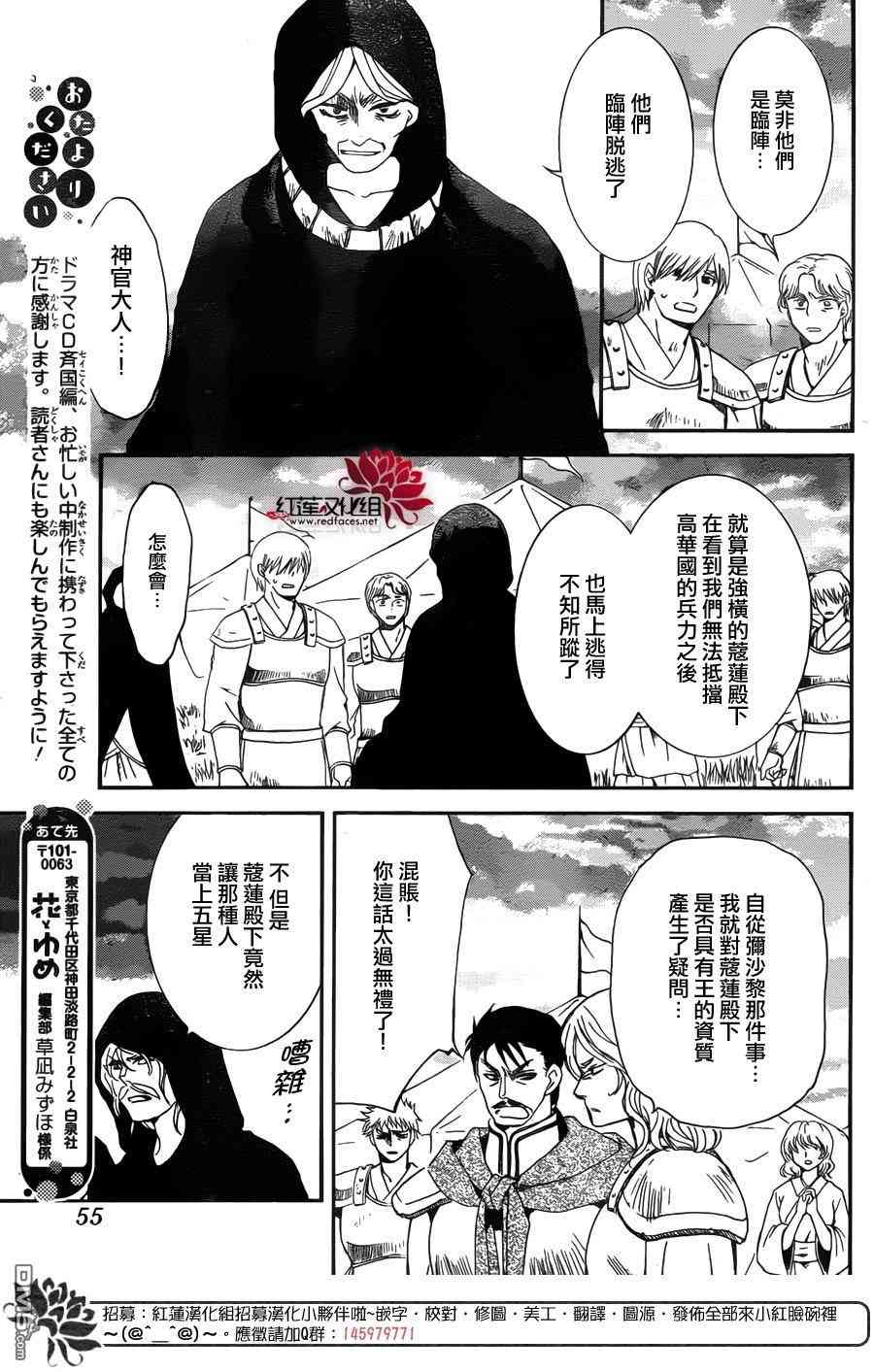 第146话10