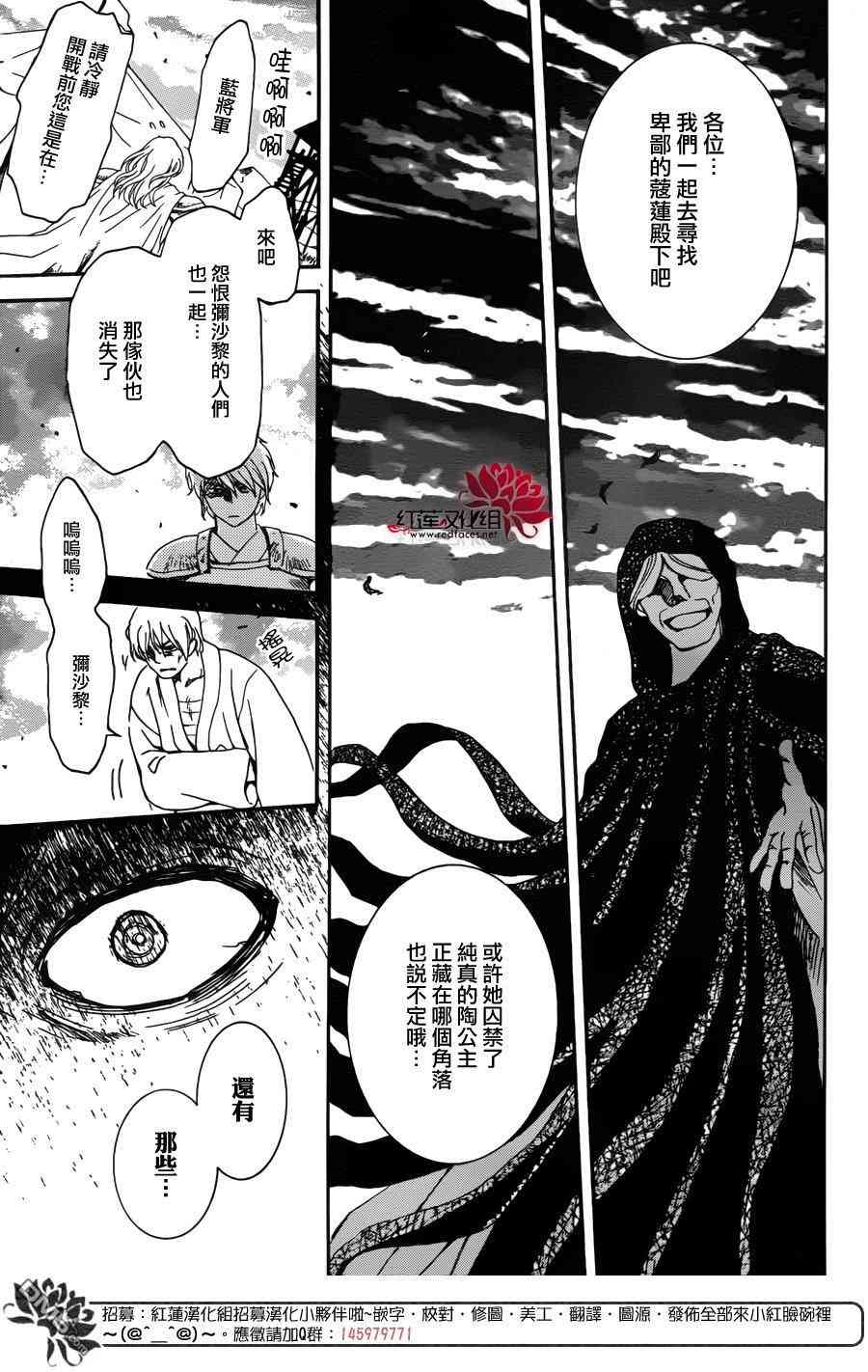 第146话12