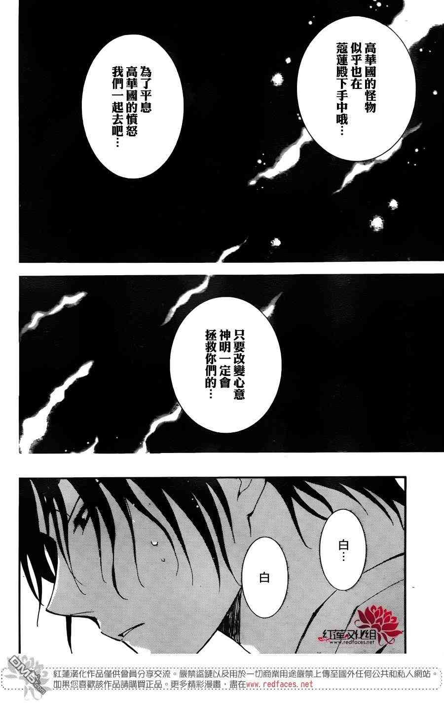 第146话13
