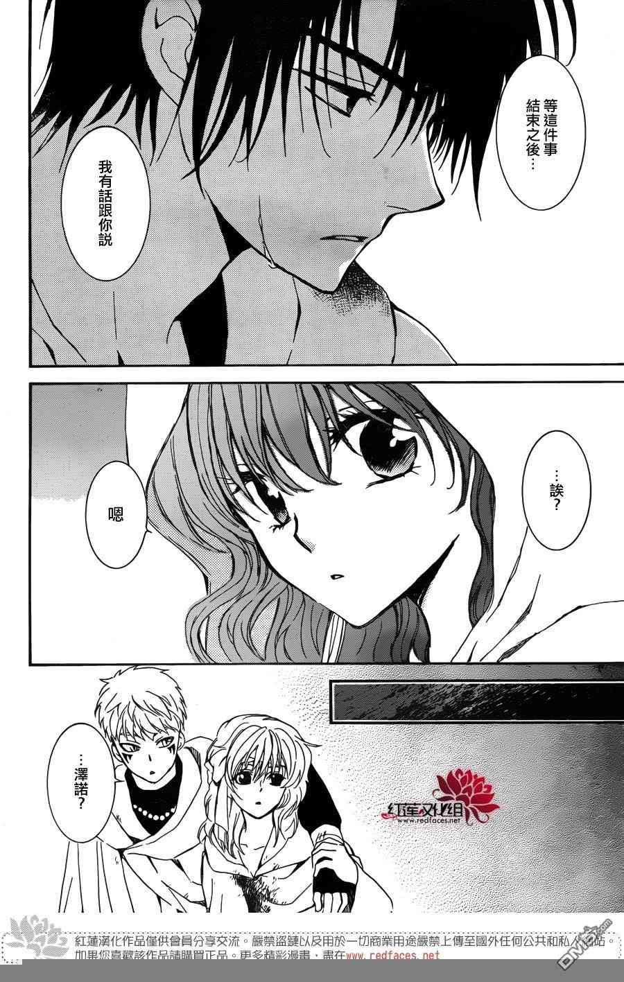 第146话15
