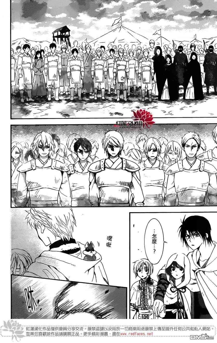 第146话17