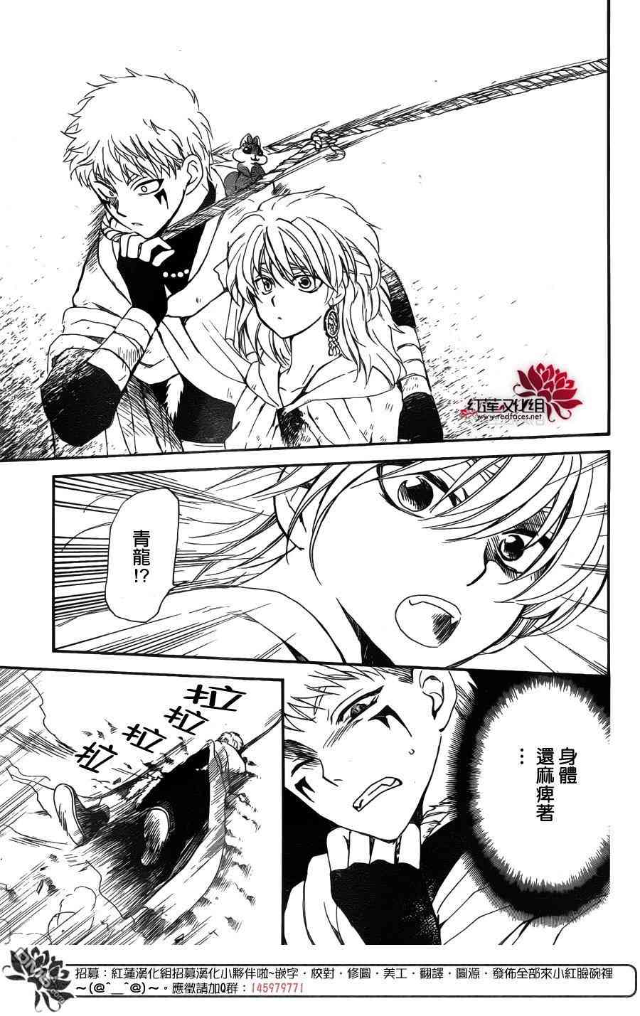 第146话18