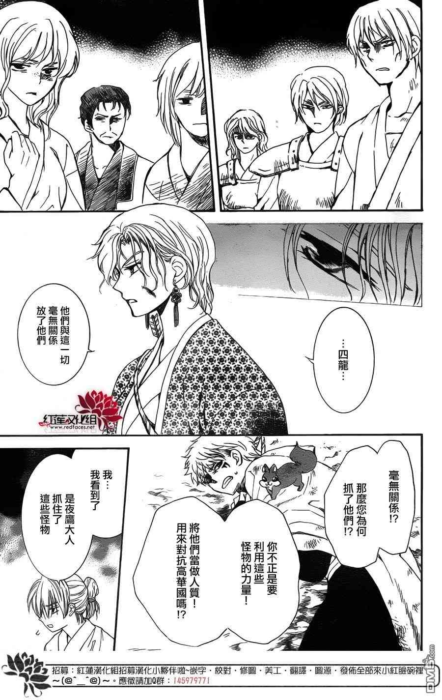 第146话22