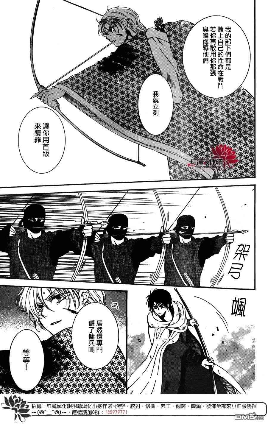 第146话24