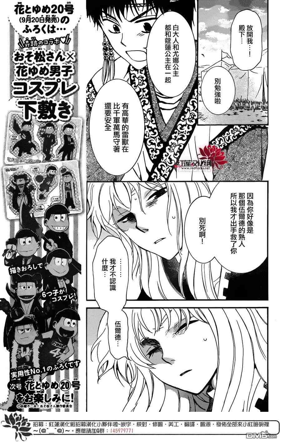 第146话8