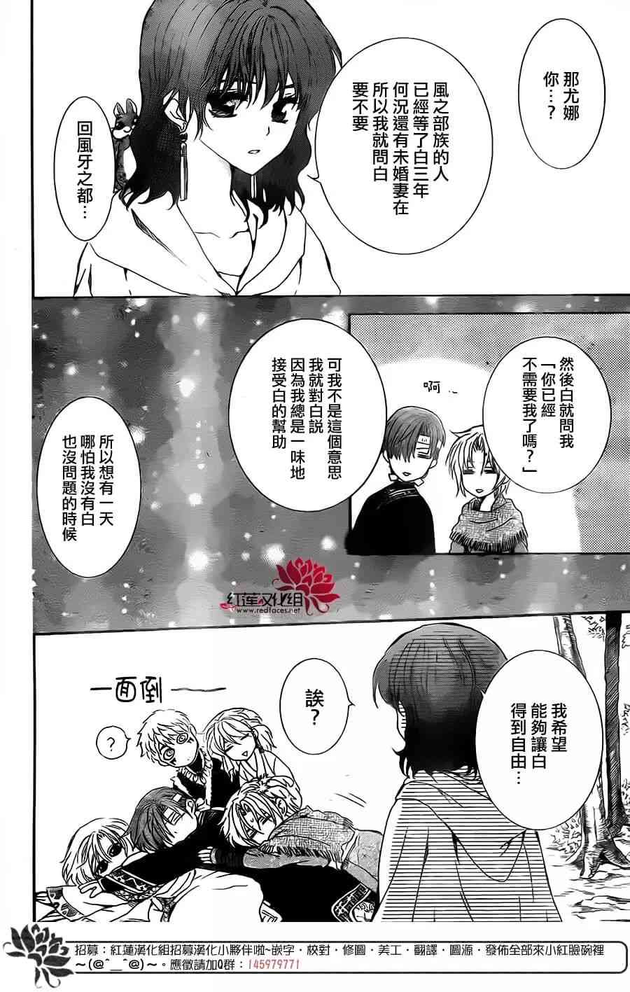 第152话12