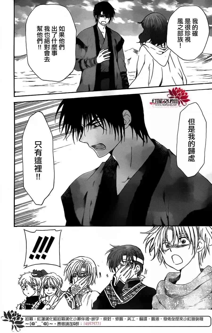 第152话24