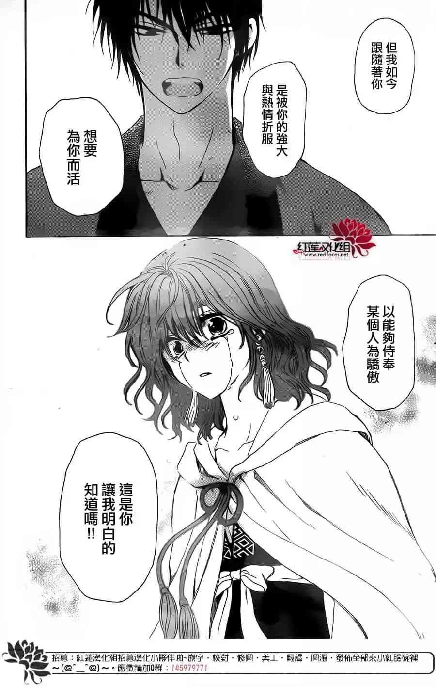 第152话26