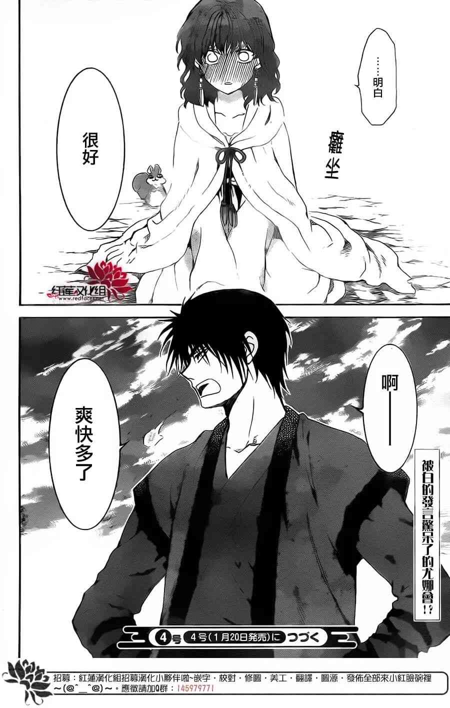 第152话30