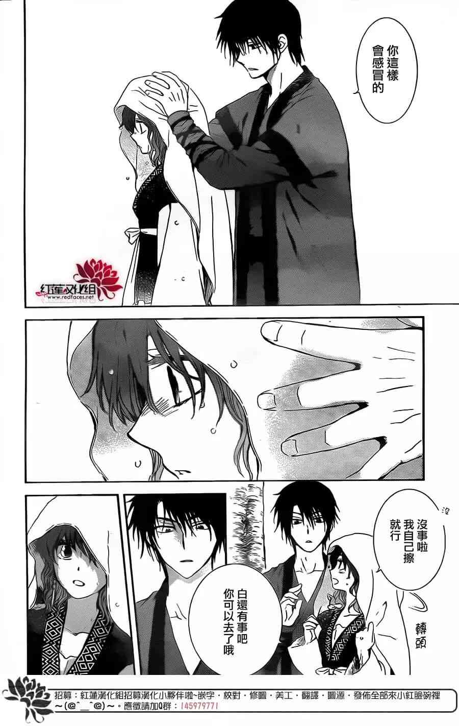 第152话6