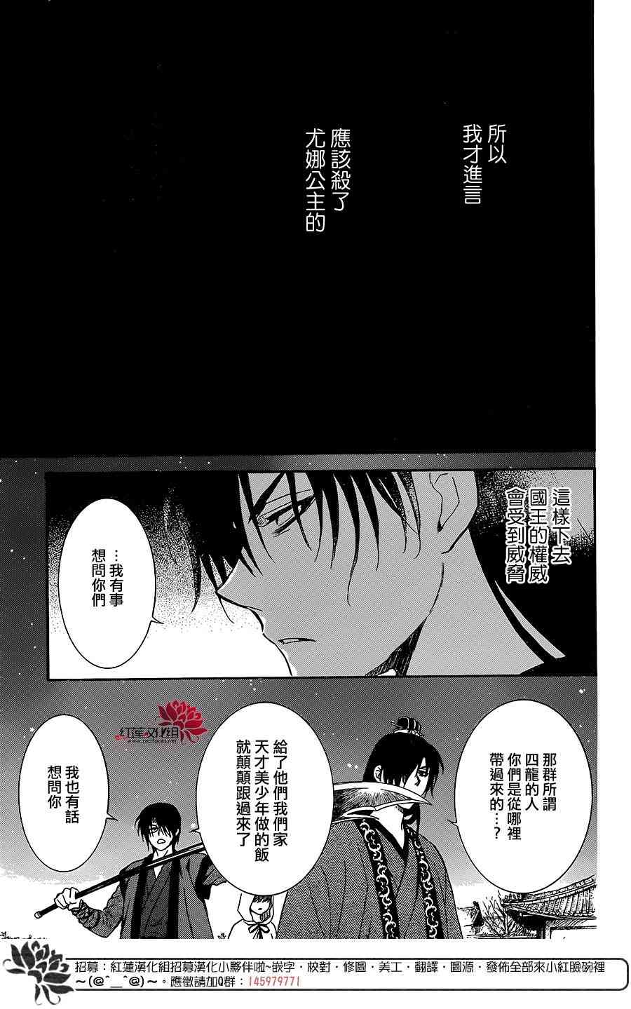 第162话13