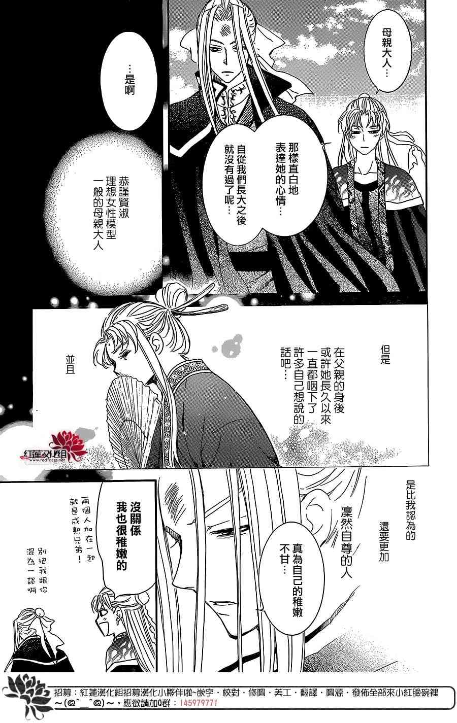 第162话23