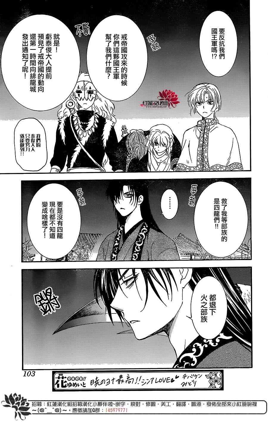 第162话9