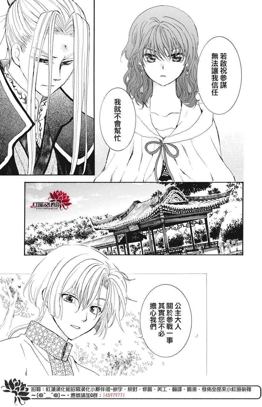 第163话10