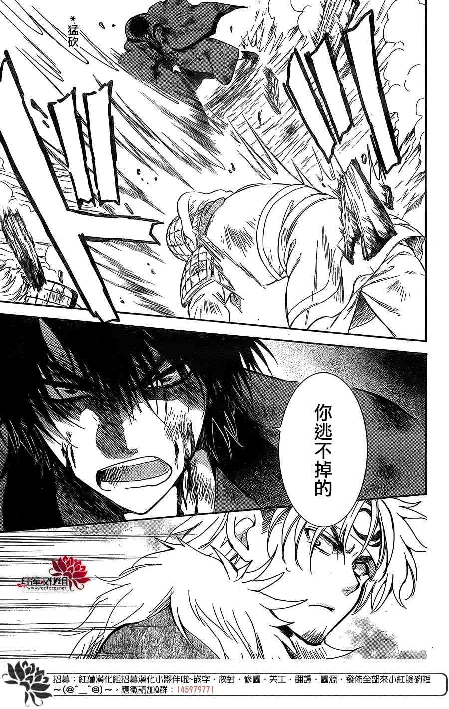 第171话12