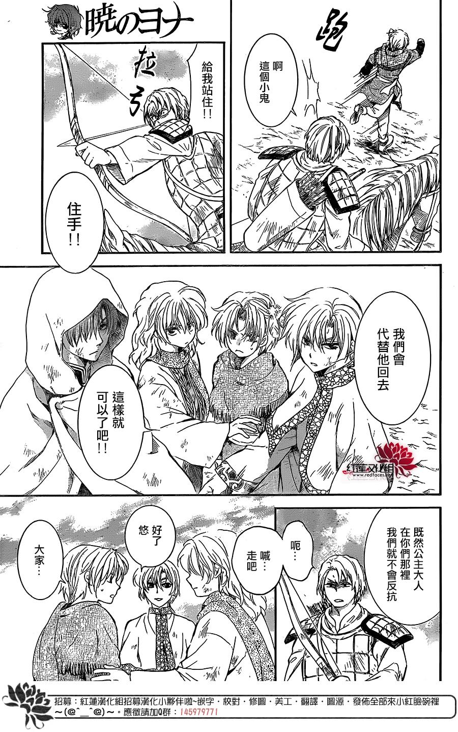 第171话19