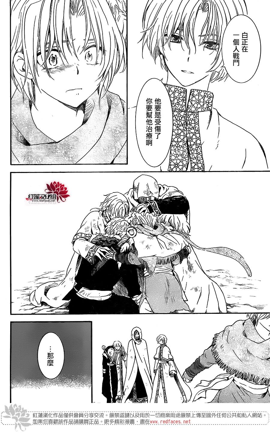 第171话20