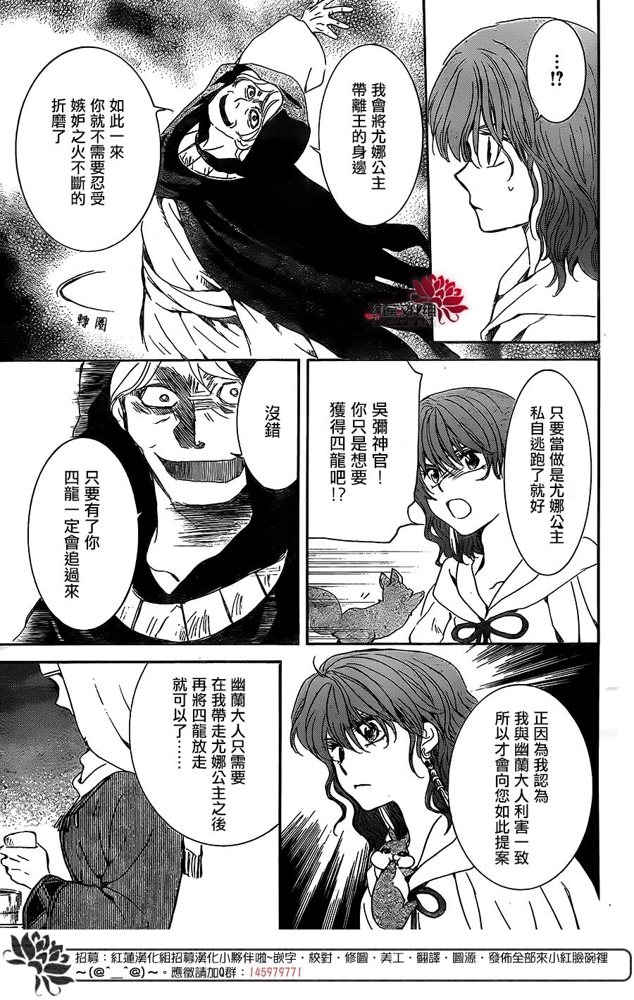 第171话27