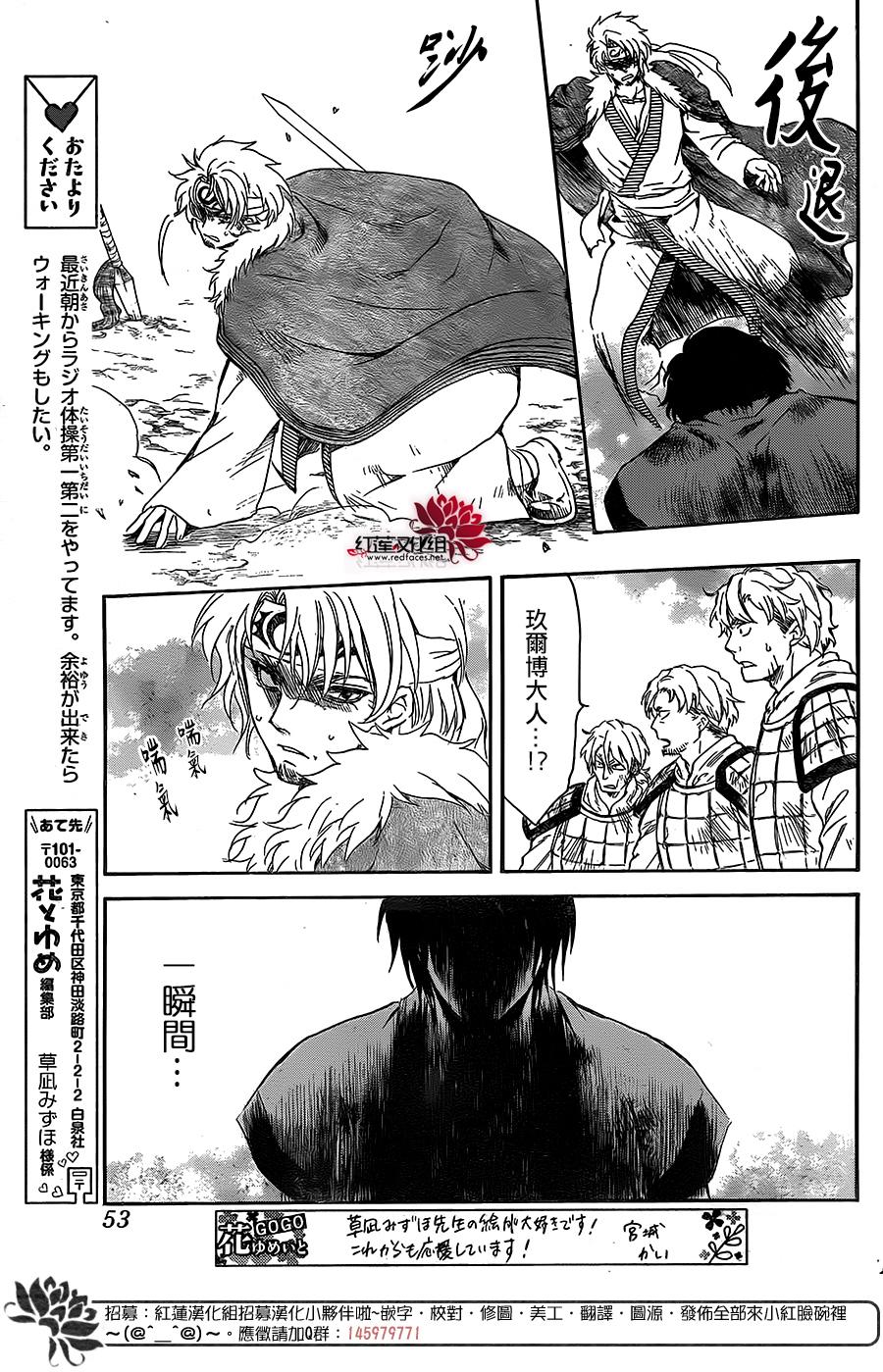 第171话8