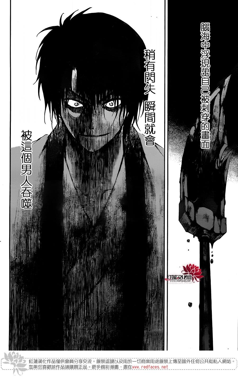 第171话9