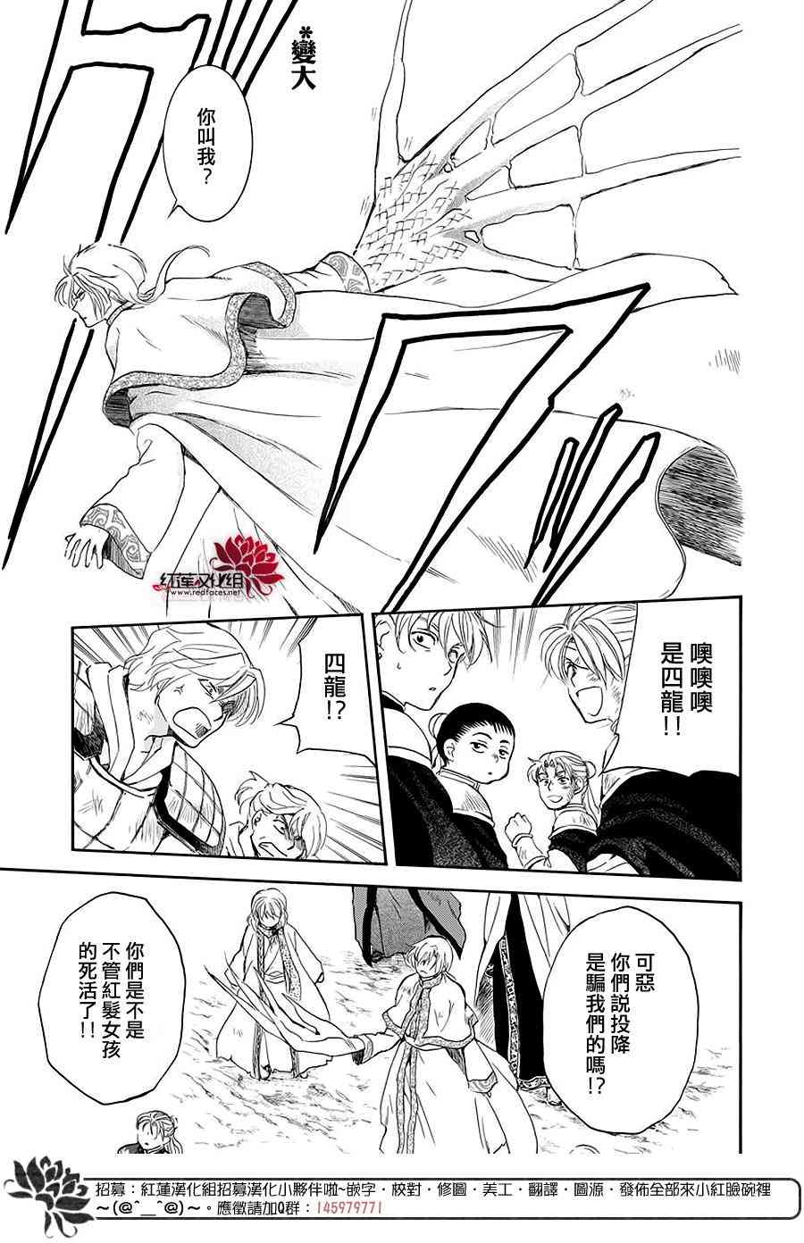 第173话10