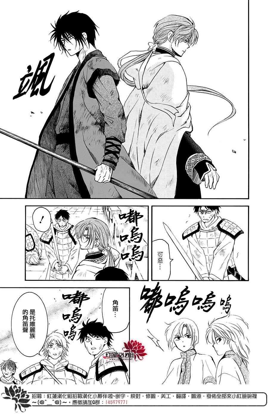 第173话13