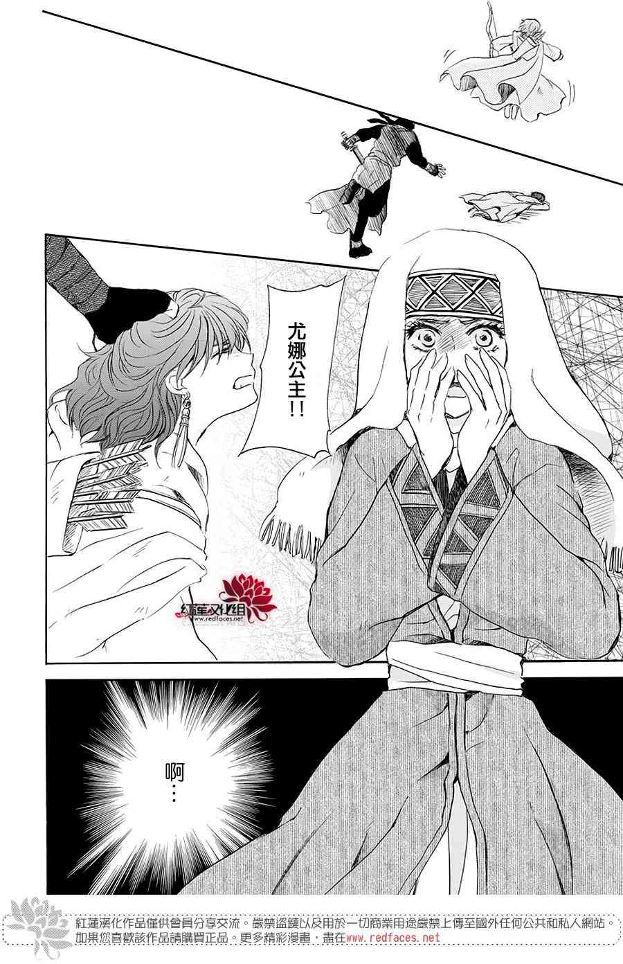 第173话24