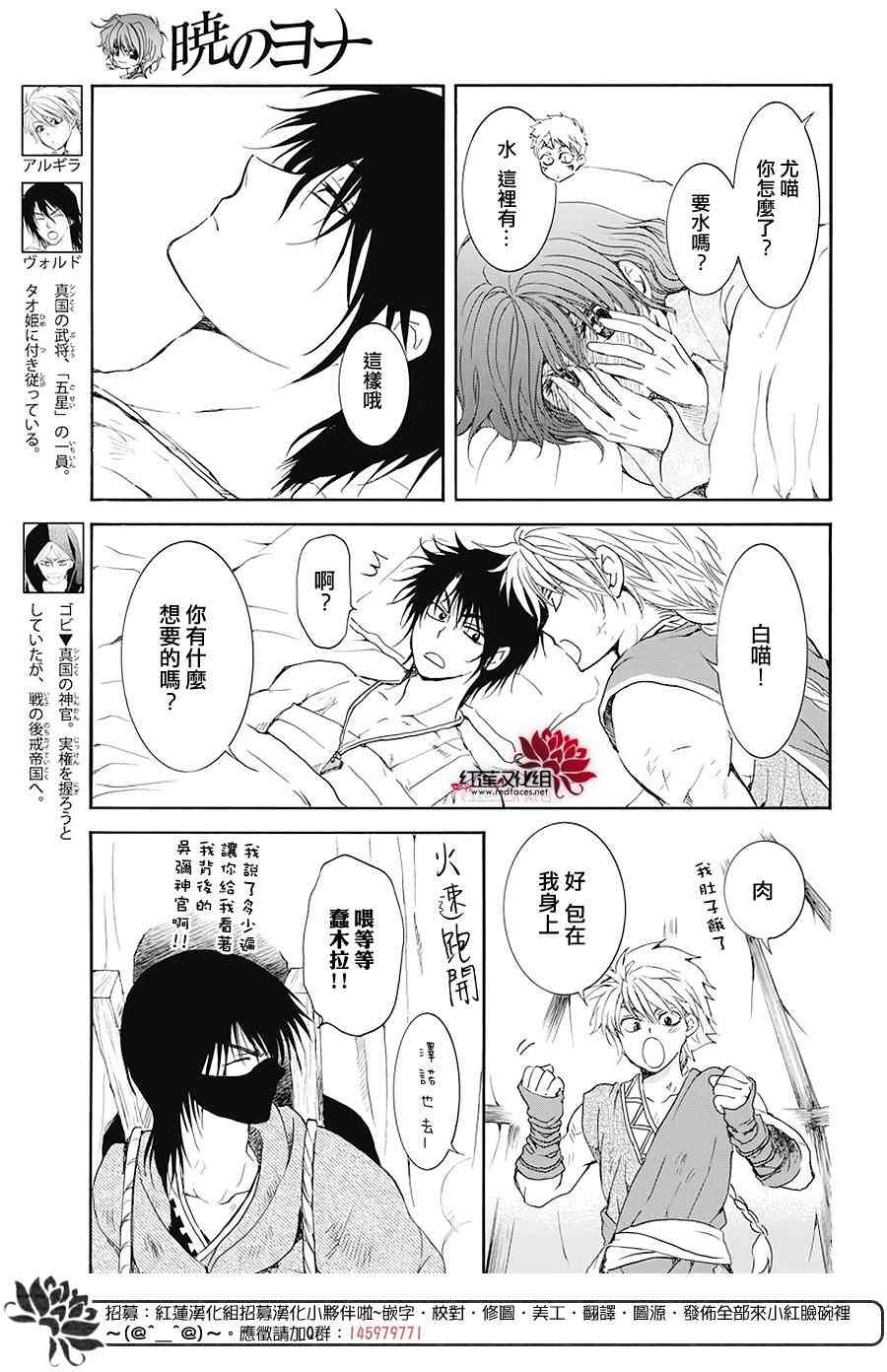 第176话10