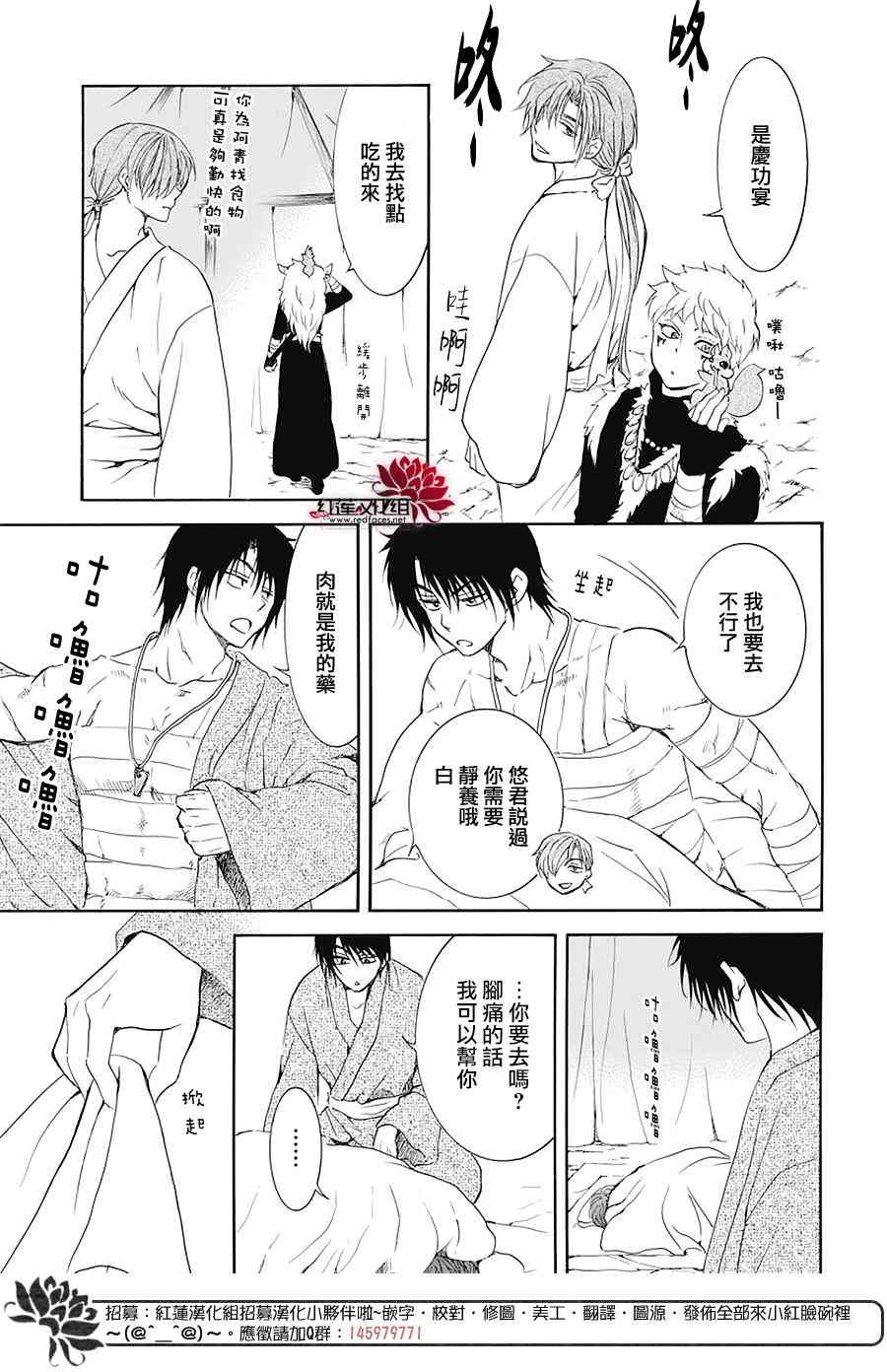 第176话12